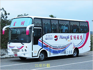 21人座 三排椅 小可愛